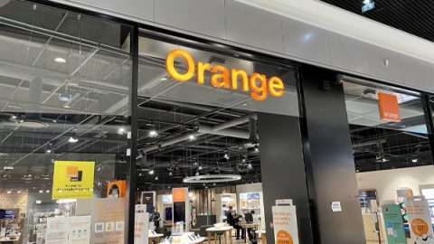 orange boutique